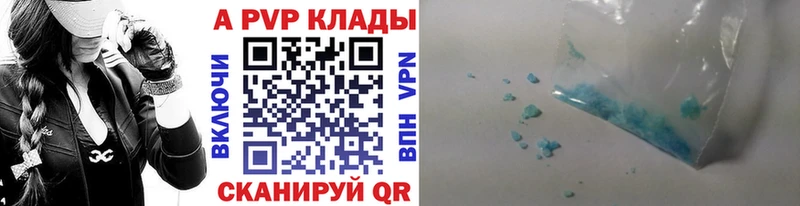Alpha PVP СК КРИС  хочу наркоту  это клад  Отрадный 