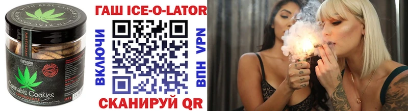Еда ТГК конопля  Отрадный 