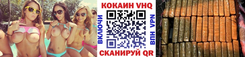 COCAIN VHQ  Отрадный 