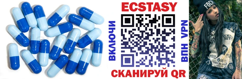 Экстази VHQ  blacksprut зеркало  Отрадный  цена наркотик 