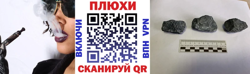 ГАШИШ убойный Отрадный