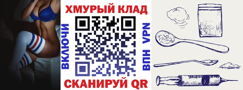 где купить наркоту  Отрадный  ГЕРОИН гречка 