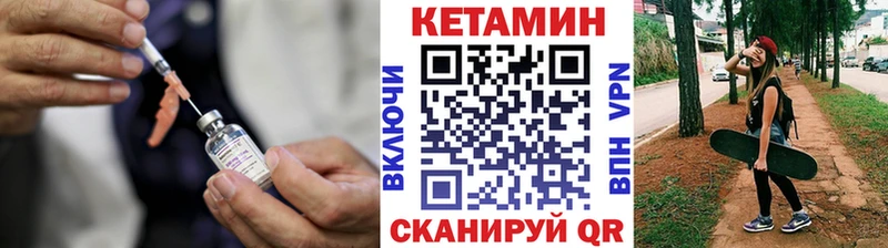 хочу наркоту  мориарти состав  КЕТАМИН ketamine  Отрадный  ОМГ ОМГ ссылка 