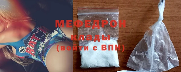 кокаин Вязьма