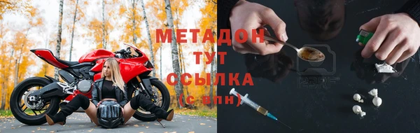 кокаин колумбия Володарск
