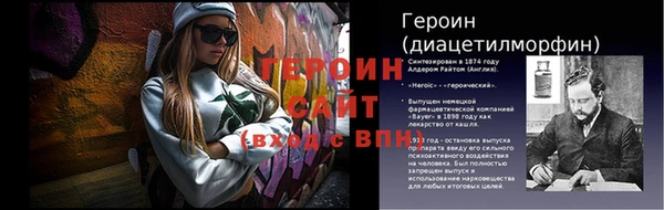амфетамин Вязники