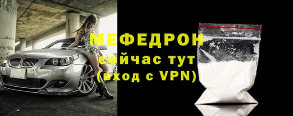 не бодяженный Волоколамск
