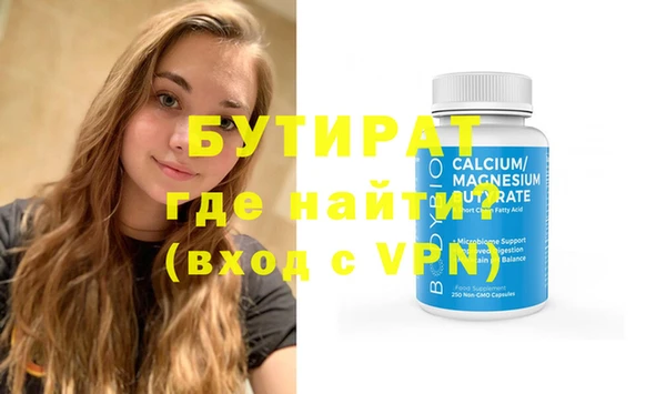 кокаин Вязьма
