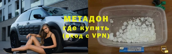 кокаин Вязьма