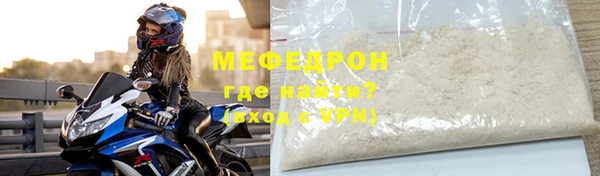 прущая мука Волосово