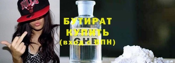 метамфетамин Сафоново