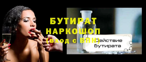 амфетамин Вязники
