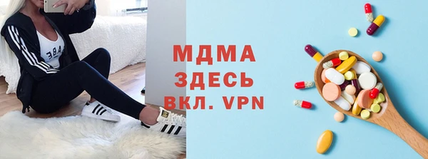 дмт Саяногорск