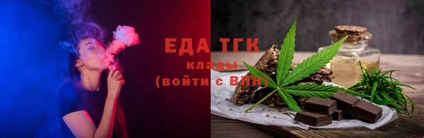 прущая мука Волосово