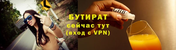 дмт Саяногорск