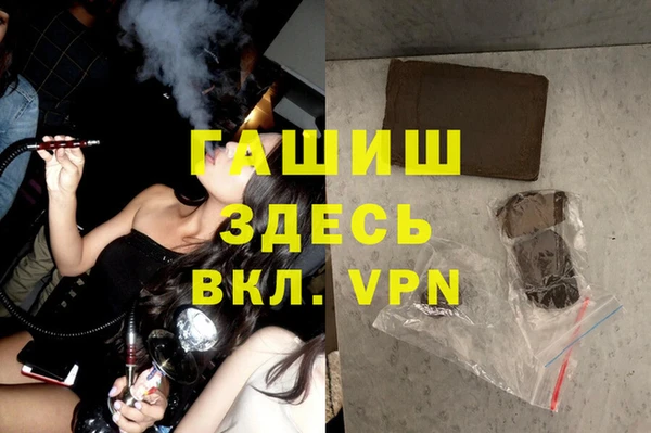 кокаин Вязьма