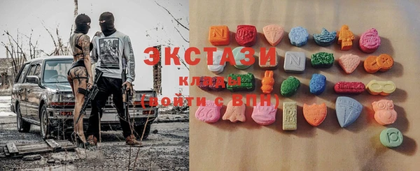 ешки Сатка