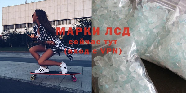 амфетамин Вязники