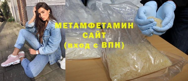 метамфетамин Сафоново