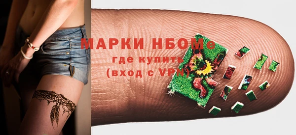 кокаин Вязьма
