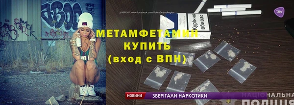 метамфетамин Сафоново