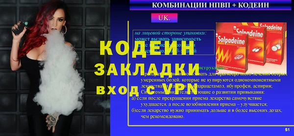 не бодяженный Волоколамск