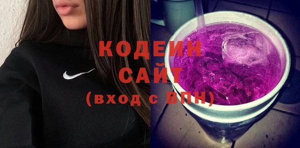 метамфетамин Сафоново