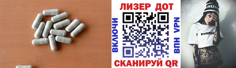 ЛСД экстази кислота купить наркотики цена Отрадный