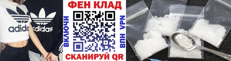 Метамфетамин винт Отрадный