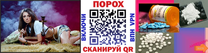 Первитин витя  наркотики  Отрадный 