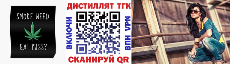 Дистиллят ТГК THC oil  маркетплейс официальный сайт  Отрадный 